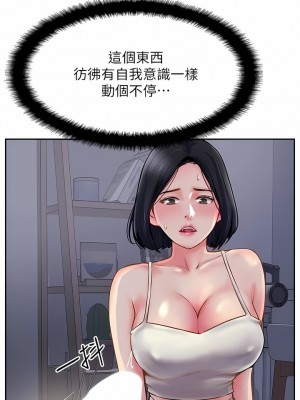 攻頂傳教士 1-20話_05_01