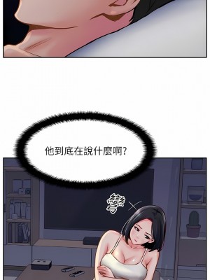 攻頂傳教士 1-20話_05_02