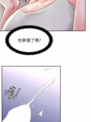 攻頂傳教士 1-20話_05_04