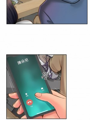 攻頂傳教士 1-20話_05_08