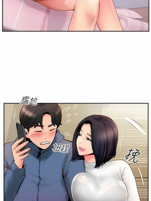 攻頂傳教士 1-20話_05_09