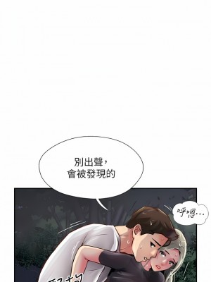 攻頂傳教士 1-20話_06_04