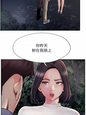 攻頂傳教士 1-20話_06_05