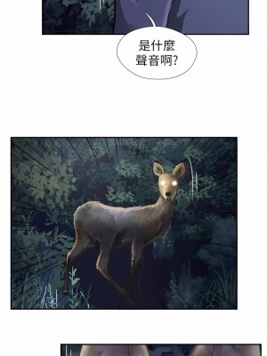 攻頂傳教士 1-20話_06_06