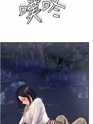 攻頂傳教士 1-20話_06_07