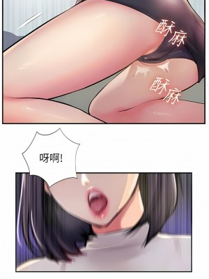 攻頂傳教士 1-20話_06_08