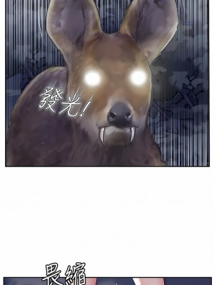 攻頂傳教士 1-20話_06_09