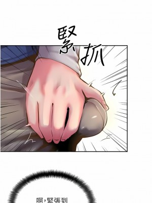 攻頂傳教士 1-20話_06_10