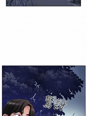攻頂傳教士 1-20話_06_11