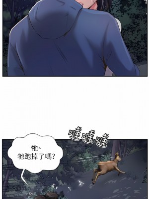 攻頂傳教士 1-20話_06_12