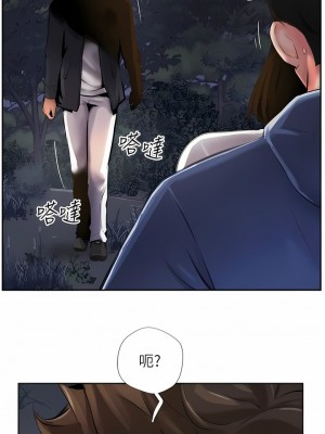 攻頂傳教士 1-20話_06_13