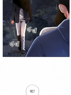 攻頂傳教士 1-20話_07_01