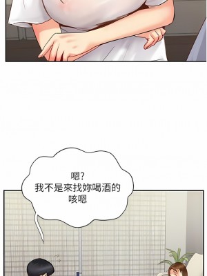 攻頂傳教士 1-20話_07_07