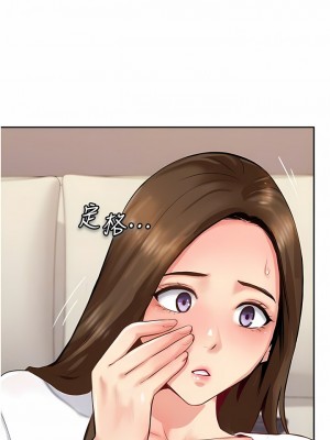 攻頂傳教士 1-20話_07_09