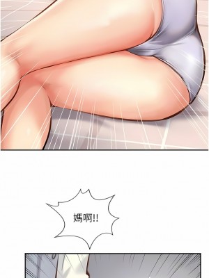 攻頂傳教士 1-20話_07_12