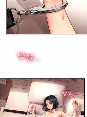 攻頂傳教士 1-20話_07_14