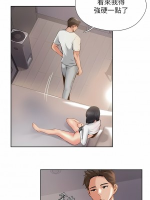 攻頂傳教士 1-20話_08_03