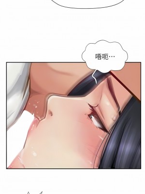 攻頂傳教士 1-20話_08_05