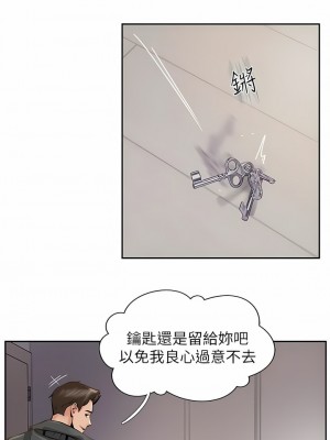 攻頂傳教士 1-20話_08_07
