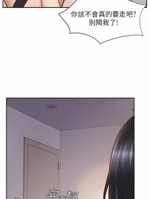攻頂傳教士 1-20話_08_08