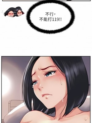 攻頂傳教士 1-20話_08_10