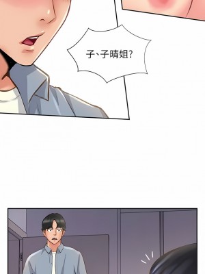 攻頂傳教士 1-20話_08_12