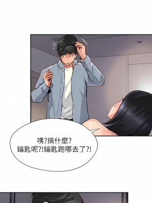 攻頂傳教士 1-20話_08_15