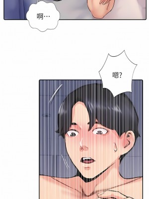 攻頂傳教士 1-20話_09_10