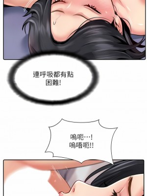 攻頂傳教士 1-20話_09_11