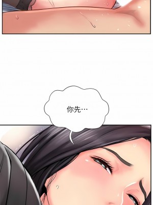 攻頂傳教士 1-20話_09_13