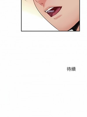 攻頂傳教士 1-20話_09_14
