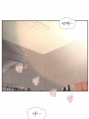 攻頂傳教士 1-20話_11_07