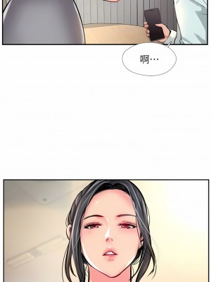 攻頂傳教士 1-20話_11_09