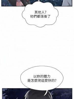 攻頂傳教士 1-20話_12_08