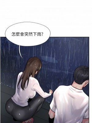 攻頂傳教士 1-20話_12_11
