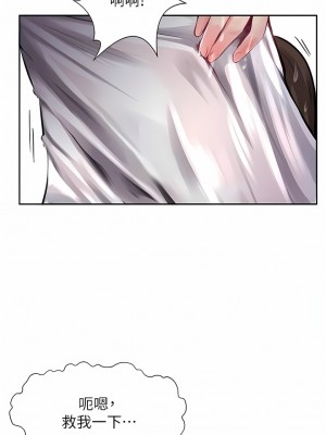 攻頂傳教士 1-20話_12_13