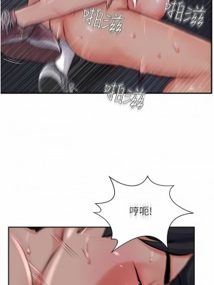 攻頂傳教士 1-20話_14_04