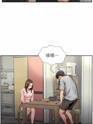 攻頂傳教士 1-20話_14_08