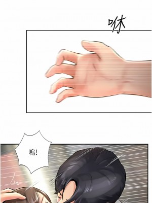 攻頂傳教士 1-20話_14_09
