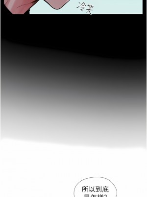 攻頂傳教士 1-20話_14_12