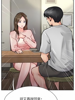 攻頂傳教士 1-20話_14_13