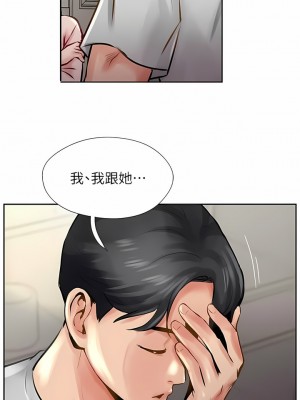 攻頂傳教士 1-20話_15_01