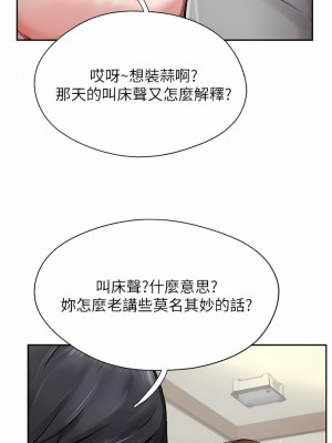 攻頂傳教士 1-20話_15_02