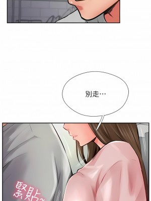 攻頂傳教士 1-20話_15_03