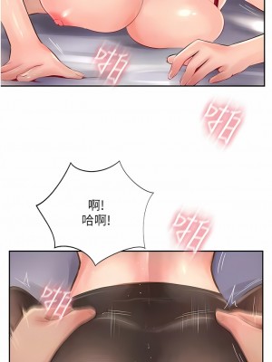 攻頂傳教士 1-20話_15_05