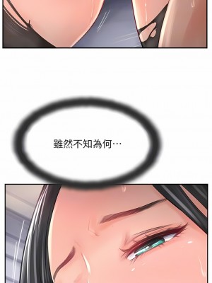 攻頂傳教士 1-20話_15_11