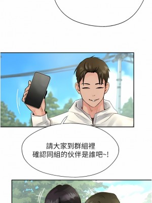 攻頂傳教士 1-20話_16_02