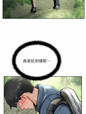 攻頂傳教士 1-20話_16_06