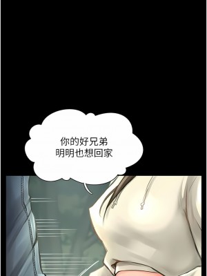 攻頂傳教士 1-20話_16_07