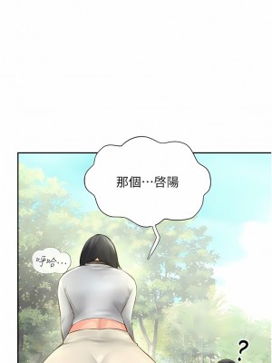 攻頂傳教士 1-20話_16_12